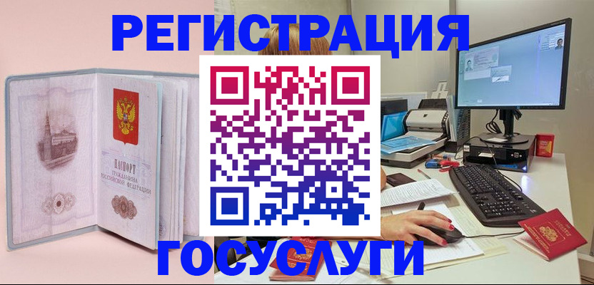 прописка в квартире в Татарске