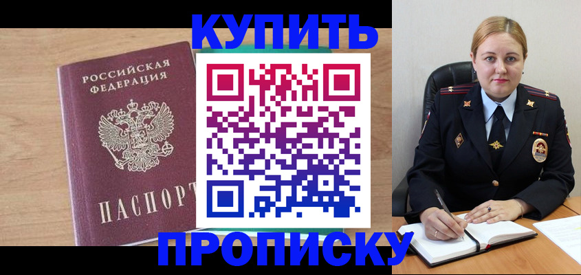 регистрация для школы в Татарске